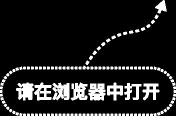 连续3个跌停！再升科技：已固定证据，将依法追责